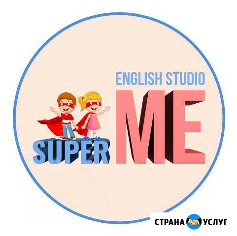 Английский язык Йошкар-Ола - изображение 1