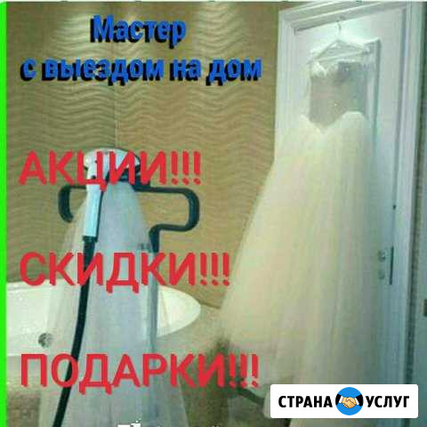 Отпаривание свадебного платья с выездом на дом Санкт-Петербург - изображение 1