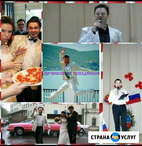Ведущий & Армавир - изображение 1