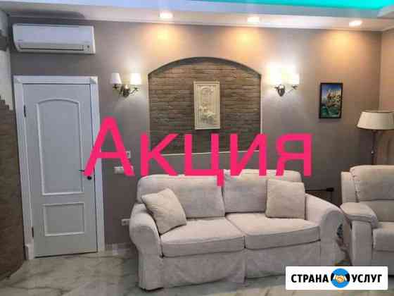 Ремонт квартир под ключ Сочи
