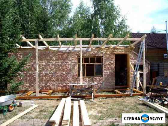 Строительство и отделка домов,квартир, офисов Клин