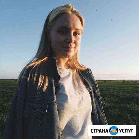 Репетитор по английскому языку Калининград