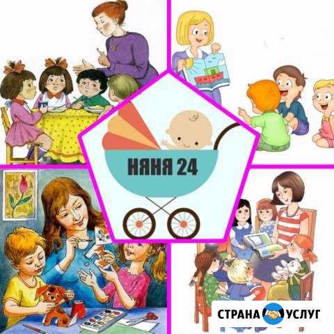Няня на дому Набережные Челны - изображение 1