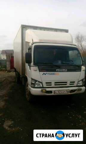 Грузоперевозки Челябинск - изображение 1