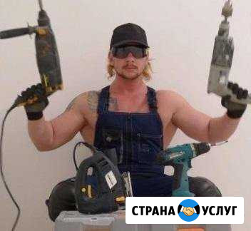 Муж на час. Все виды работ. Качественно Нижневартовск - изображение 1