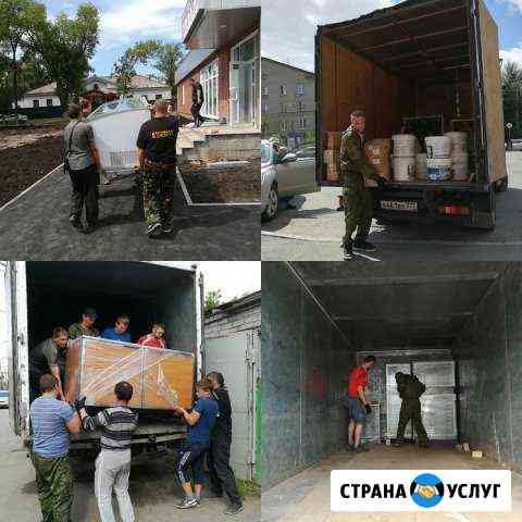 Грузчики и переезд Челябинск