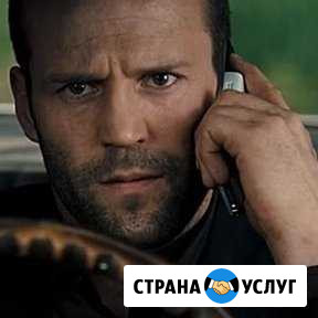 Окажу услуги курьера-менеджера на авто Курган - изображение 1