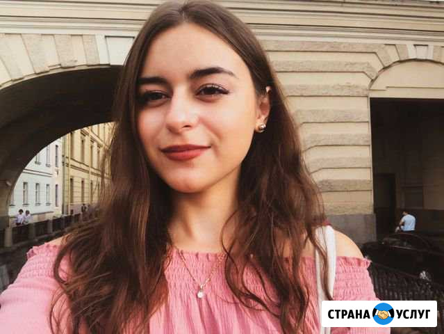 Репетитор по английскому языку Петрозаводск - изображение 1