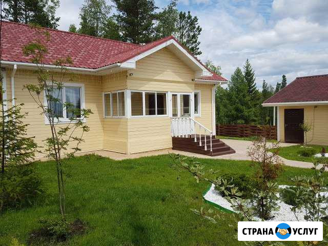 Строительство деревянных каркасных домов Иркутск - изображение 1