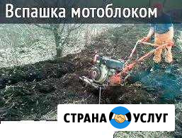Обработка земли Прохладный - изображение 1