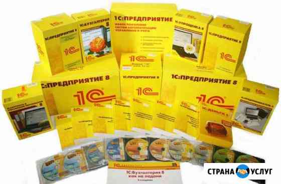 1С сопровождение, продажа, IT, лвс Сургут