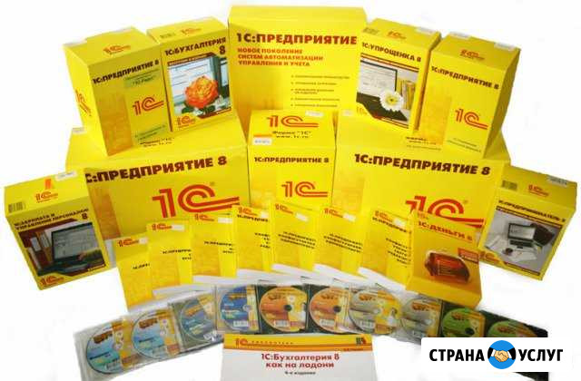 1С сопровождение, продажа, IT, лвс Сургут - изображение 1