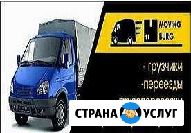 Переезды Грузчики Среднеуральск - изображение 1