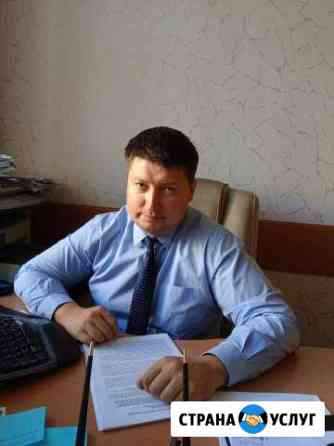 Защита Ваших Интересов Новокузнецк