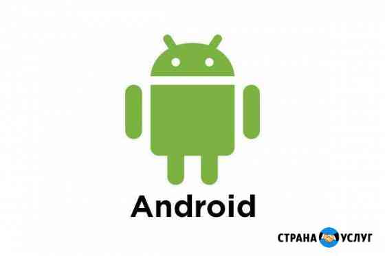 Онлайн кинотеатр на Android устройства Киров