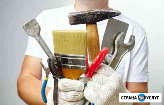 Муж на час Сочи