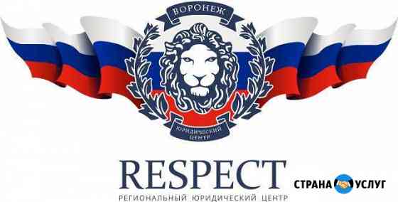 Оформление и регистрация гбо, реф, двс в гибдд Воронеж