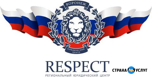 Оформление и регистрация гбо, реф, двс в гибдд Воронеж - изображение 1