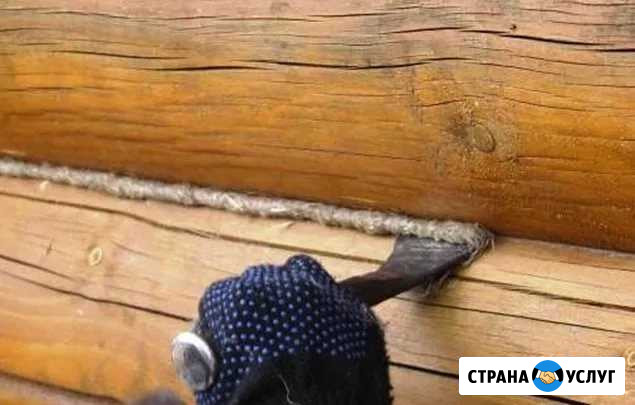 Утепление. Проконопатим, пропеним Абакан - изображение 1