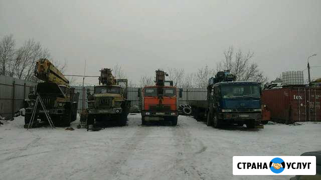 Автокран 25 тонник Челябинск - изображение 1