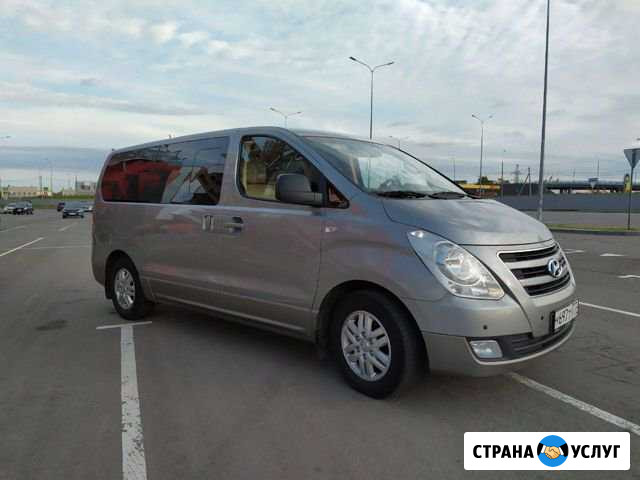 Прокат микроавтобуса Hyundai H-1 Москва - изображение 1