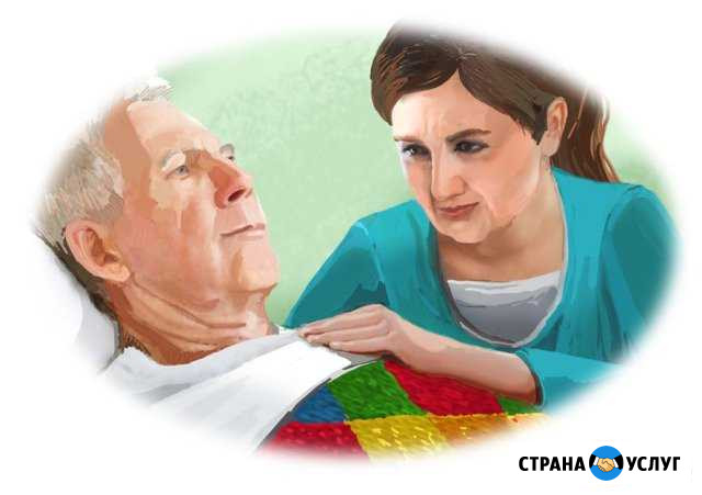 Центр социального обслуживания Близкие люди Улан-Удэ - изображение 1