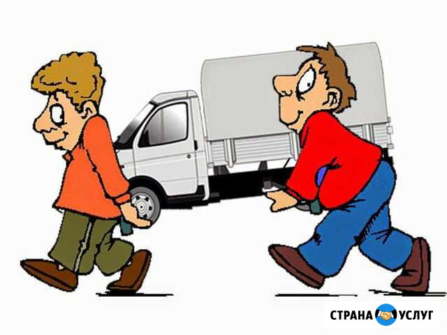 Грузчики без нал без ндс Набережные Челны - изображение 1
