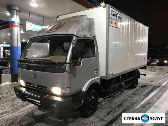 Грузчики.Строй.Мусор.Дрова.Мебель.27куб Ярцево
