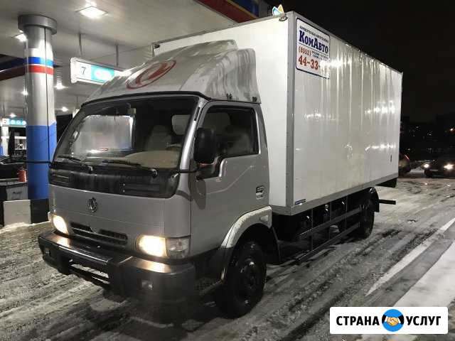 Грузчики.Строй.Мусор.Дрова.Мебель.27куб Ярцево - изображение 1