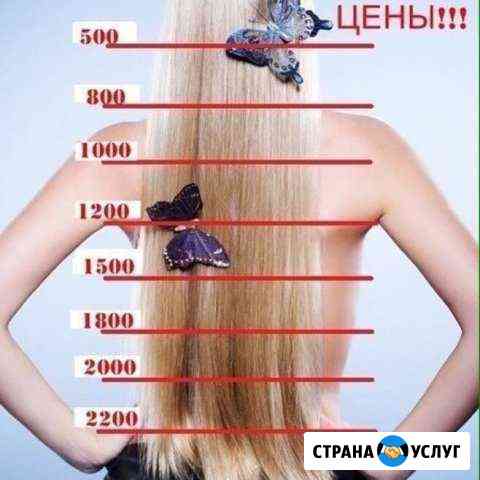 Ботокс волос, кератиновое выпрямление волос Каменск-Уральский