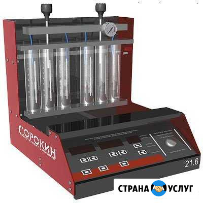 Промывка инжектора со снятием на стенде + дроссель Новосибирск - изображение 1