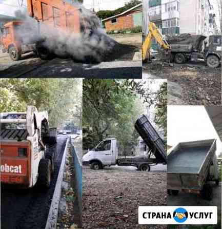 Доставка Щебень Песок Таганрог