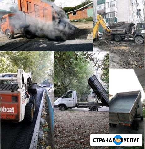 Доставка Щебень Песок Таганрог - изображение 1