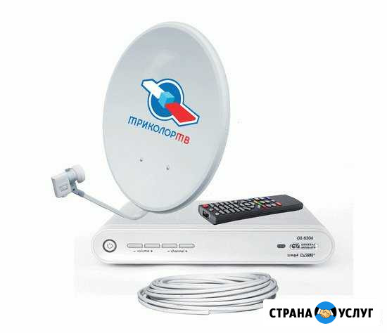 Триколор,МТС,HotBird,НТВ+ аналоговое и цифровое тв Черкесск - изображение 1