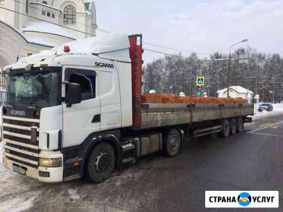 Грузоперевозки полуприцеп бортовой (Шаланда) 13,6м Подольск