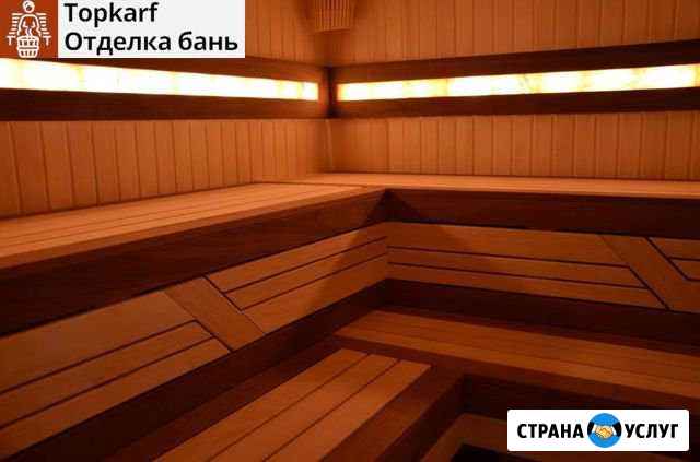 Отделка бань под ключ в Калуге и области Калуга - изображение 1