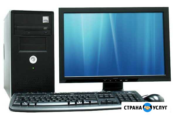 Компьютерная помощь Златоуст - изображение 1