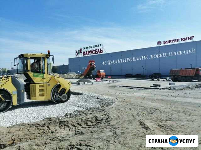Асфальтирование. Благоустройство территорий Самара - изображение 1
