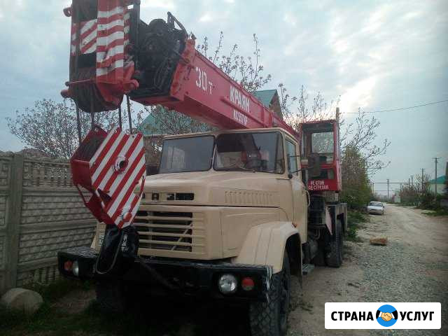 Услуги автокрана краз гп 30 тонн вылет стрелы 27м Анапа - изображение 1