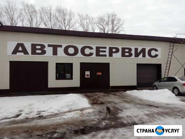 Покраска авто Вичуга - изображение 1