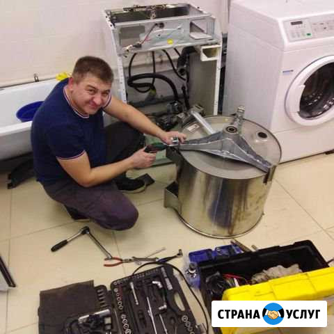 Ремонт стиральных машин Саратов - изображение 1