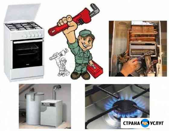 Газ-комфорт Ростов-на-Дону