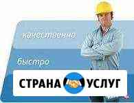 Услуги сантехника Иркутск