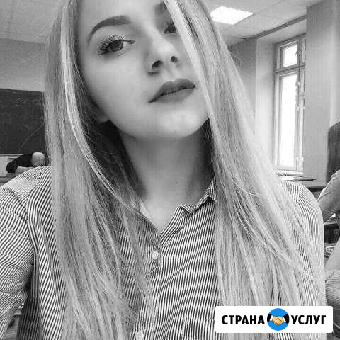 Репетитор по обществознанию, русскому языку Нижний Новгород - изображение 1