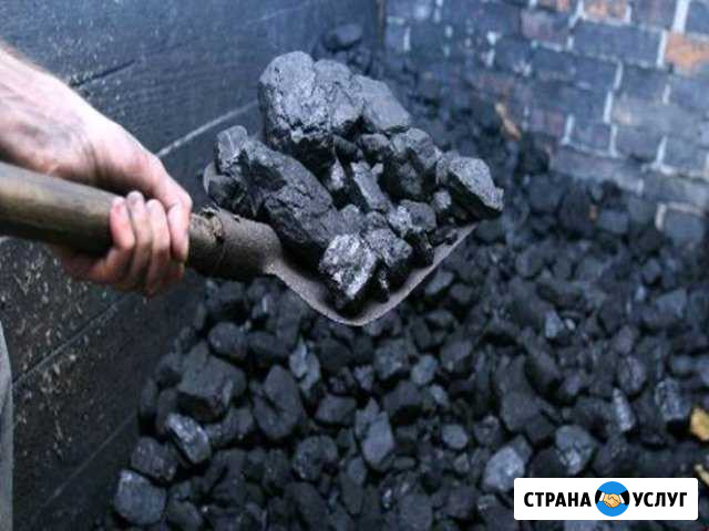 Перекидаю уголь Кемерово - изображение 1
