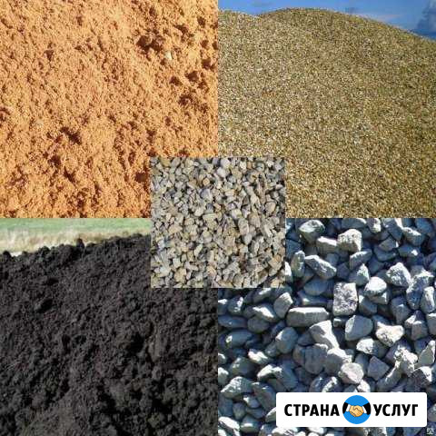 Перегной Зеленодольск - изображение 1