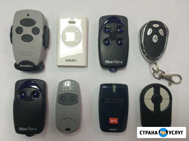 Настройка, продажа пультов управления(брелков) Ульяновск - изображение 1