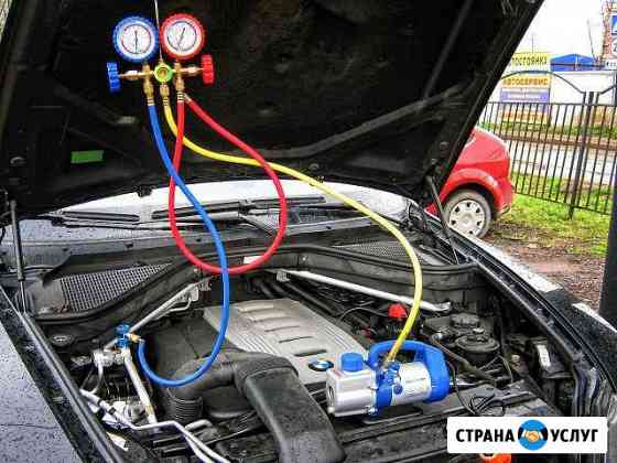 Заправка автокондиционеров Саранск