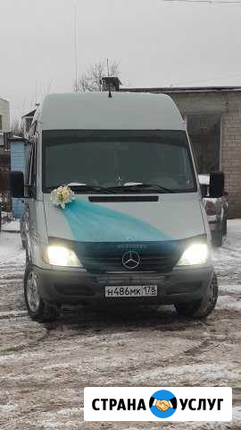 Транспорт Северодвинск - изображение 1