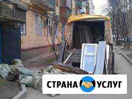 Вывоз мусора с квартир дач гаражей Кемерово
